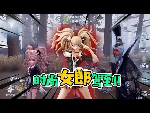 第五人格: 江之岛盾子果然十分招鬼!杰克没抽到拿我撒气?